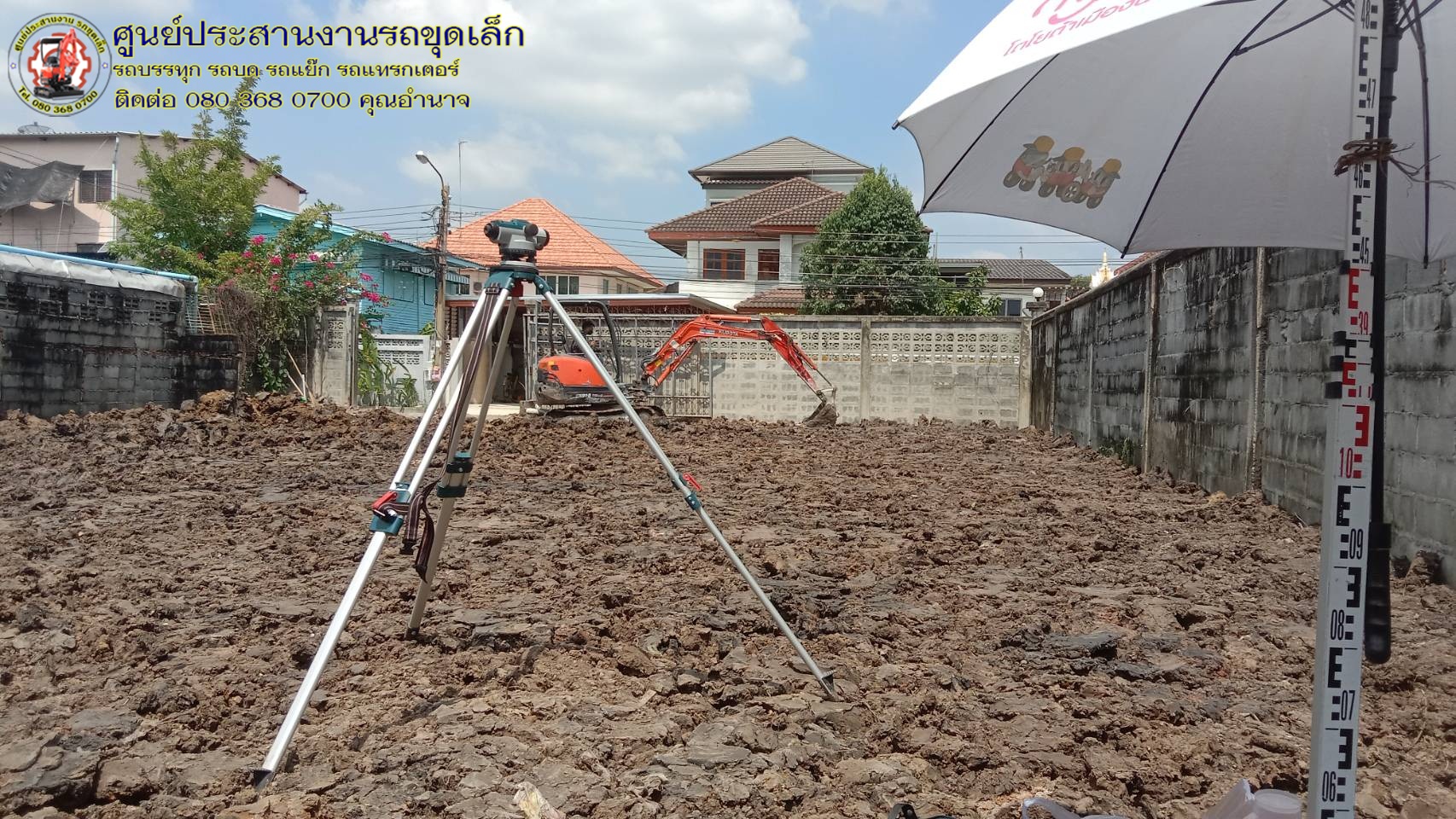กรุงเทพมหานคร รถแม็คโครให้เช่ากรุงเทพมหานคร รถแบคโฮเล็กกรุงเทพมหานคร รถแบคโฮรับจ้างกรุงเทพมหานคร รถขุดเล็กกรุงเทพมหานคร รับจ้างขุดสระกรุงเทพมหานคร รับเหมาถมที่กรุงเทพมหานคร Excavators and Backhoe for rent Krung Thep Maha Nakhon. กรุงเทพมหานคร รถแม็คโครให้เช่ากรุงเทพมหานคร รถแบคโฮเล็กกรุงเทพมหานคร รถแบคโฮรับจ้างกรุงเทพมหานคร รถขุดเล็กกรุงเทพมหานคร รับจ้างขุดสระกรุงเทพมหานคร รับเหมาถมที่กรุงเทพมหานคร Excavators and Backhoe for rent Krung Thep Maha Nakhon.