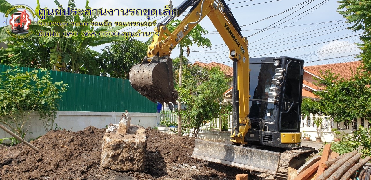 รถขุดเล็กพระพุทธบาท Yanmar Vio35 รถหกล้อรับจ้าง จำหน่าย หินคลุก ทราย หิน 3/4 รถขุดเล็กพระพุทธบาท Yanmar Vio35 รถหกล้อรับจ้าง จำหน่าย หินคลุก ทราย หิน 3/4